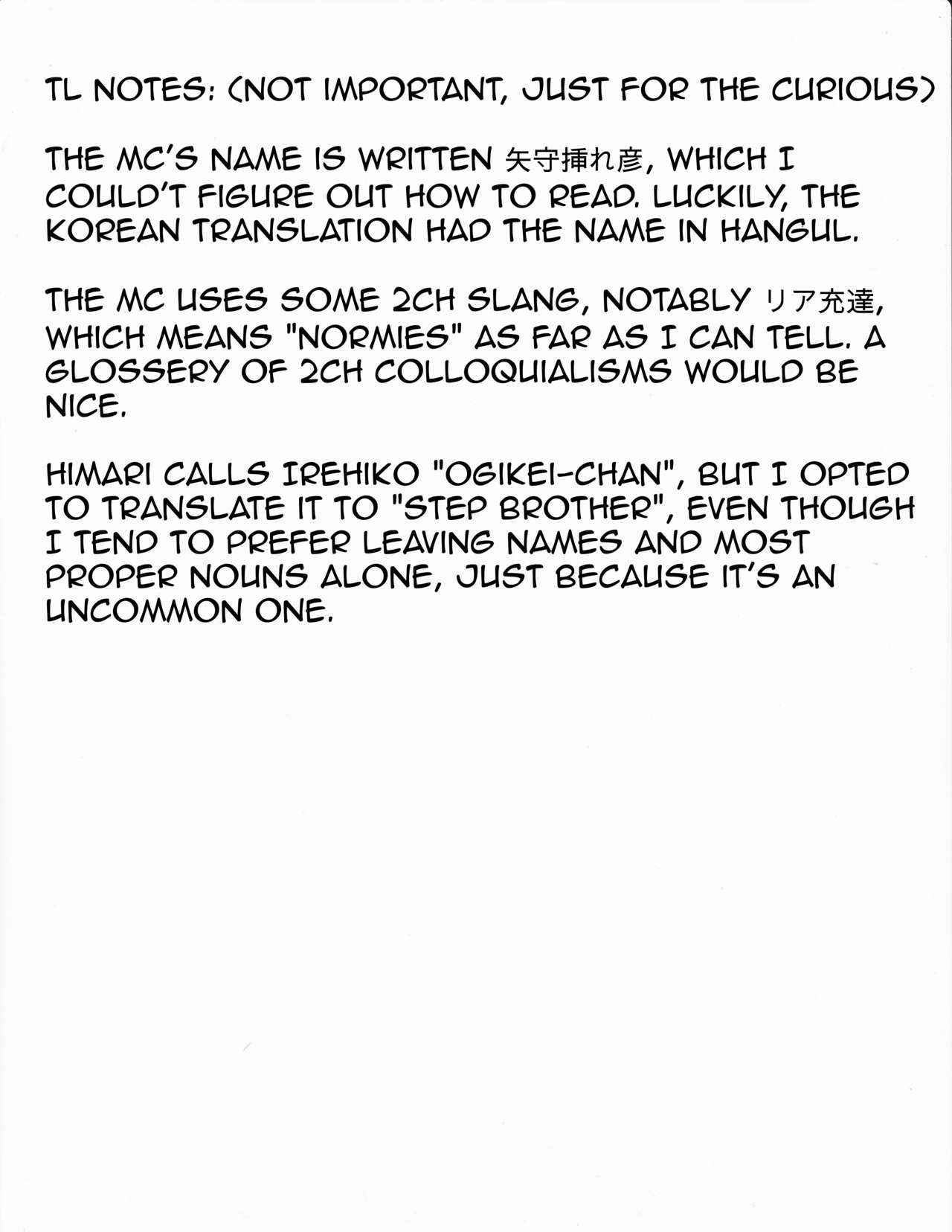 (C91) [Okina Keikaku (Shiwasu no Okina)] Gimai Himari | Stepsister Himari [English] [ZEAL]