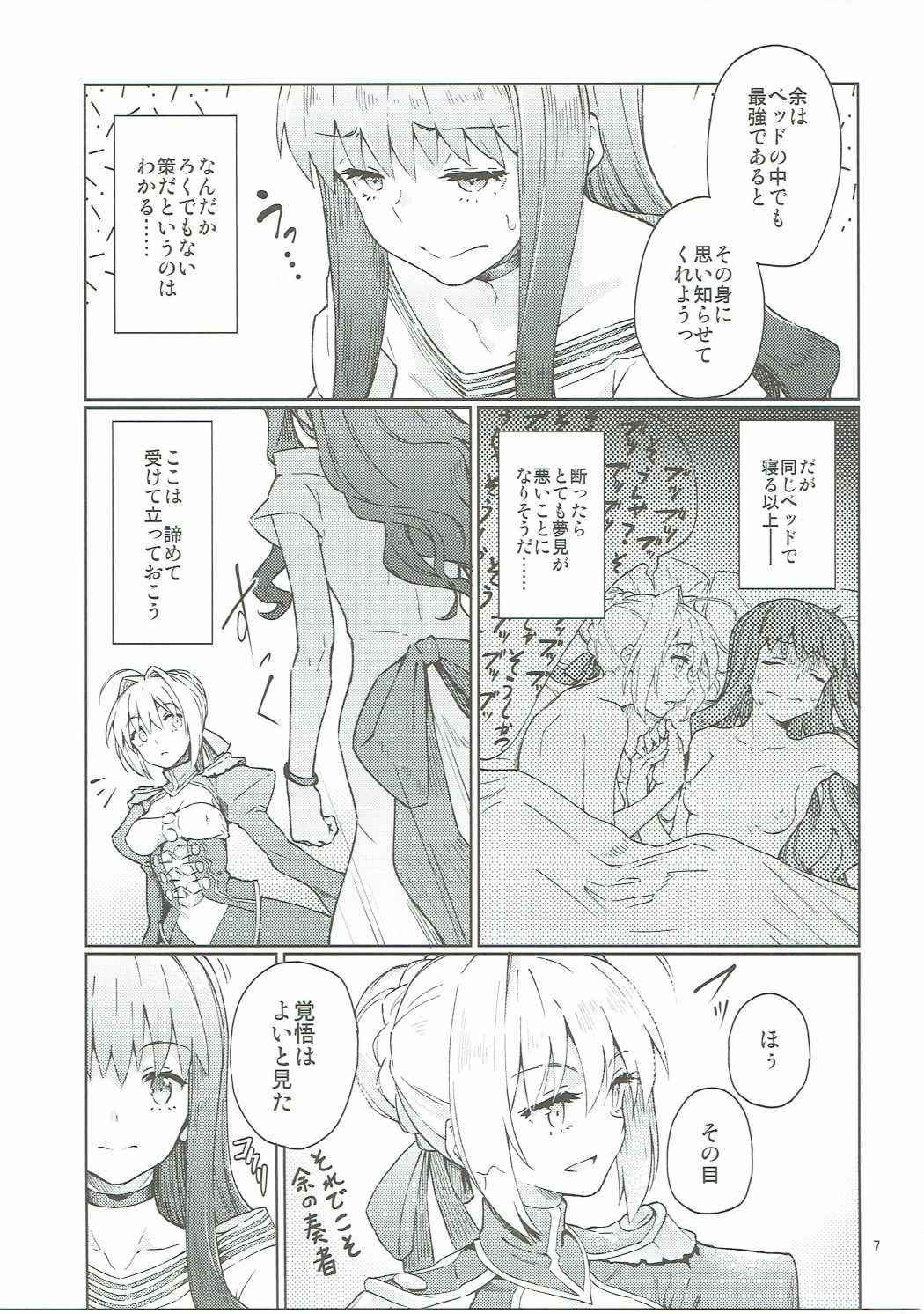 (COMIC1☆11) [Gokusaishiki (Aya Shachou)] Koutei Tokken sEXtella (Fate/EXTELLA)