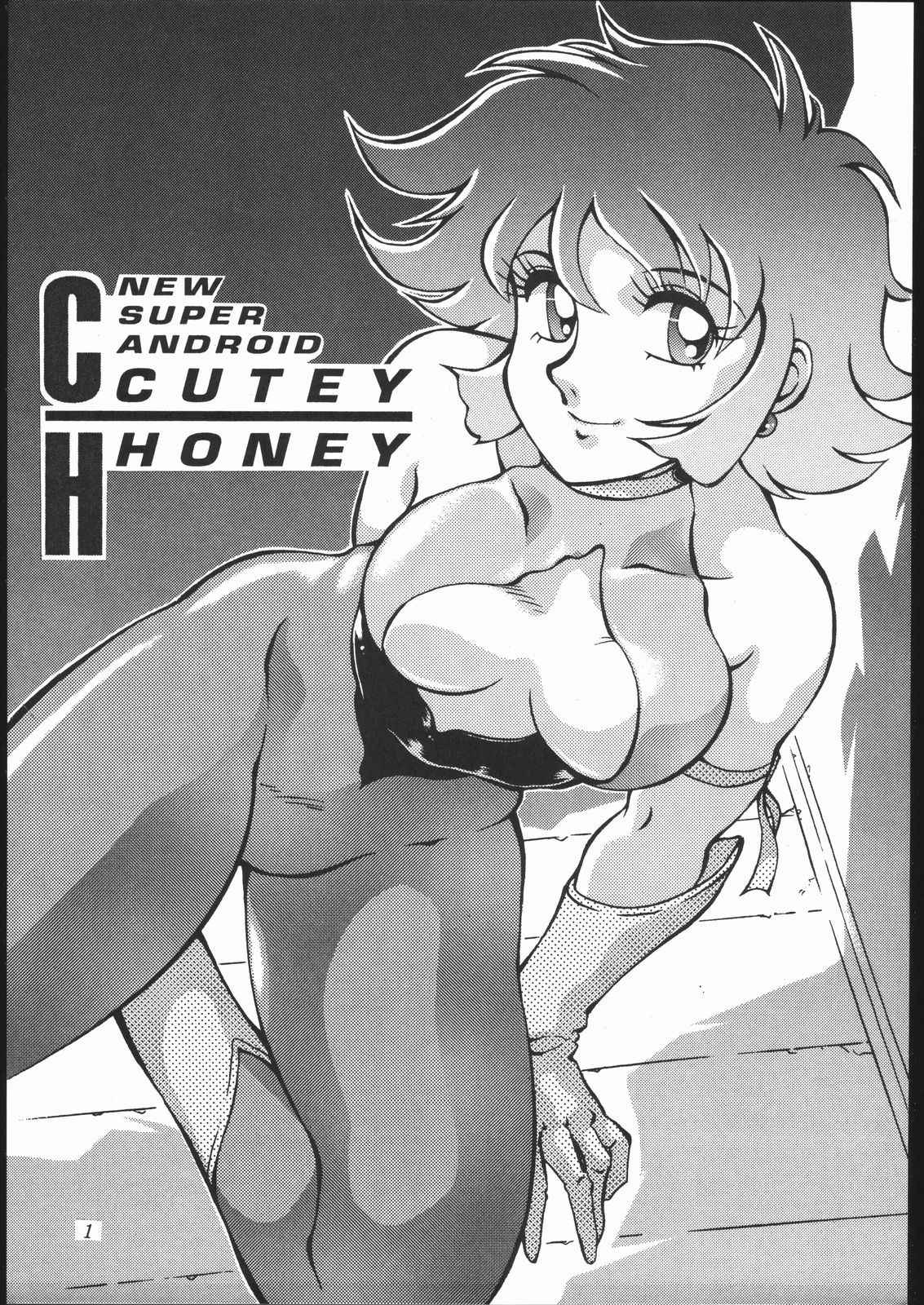 [Studio Z-Agnam (Azuma Kyouto)] HONEY FLASH! 1 (Cutey Honey)