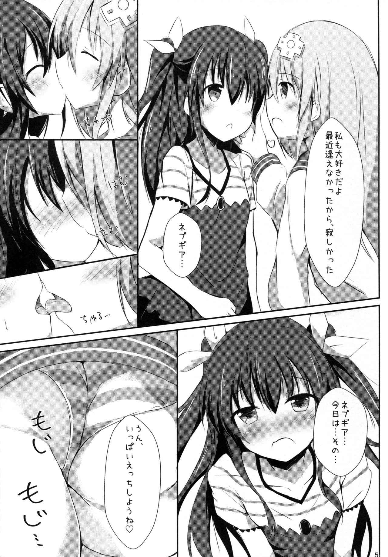 (COMIC1☆11) [Atelier Hinata (Hinata Yuu)] Gear Uni Offline (Hyperdimension Neptunia)