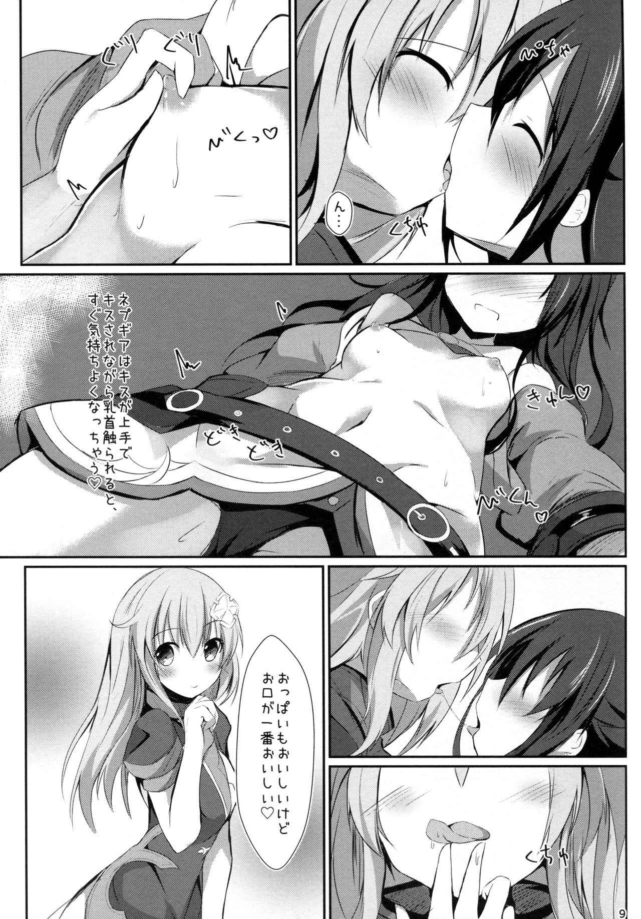 (COMIC1☆11) [Atelier Hinata (Hinata Yuu)] Gear Uni Offline (Hyperdimension Neptunia)