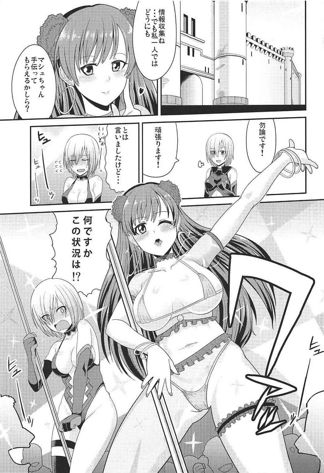 (COMIC1☆11) [Akuta Space (Kaiduka Akuta)] Pole Dance Lover (Fate/Grand Order)