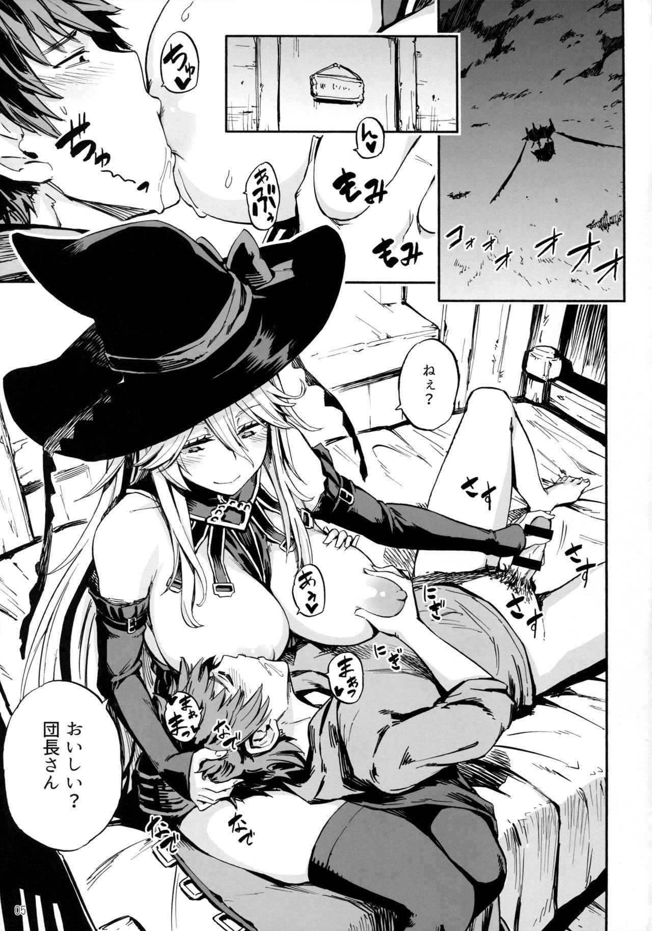 (COMIC1☆11) [Castella Tamago (Piyopiyo)] Baburasete Ogyaru (Granblue Fantasy)