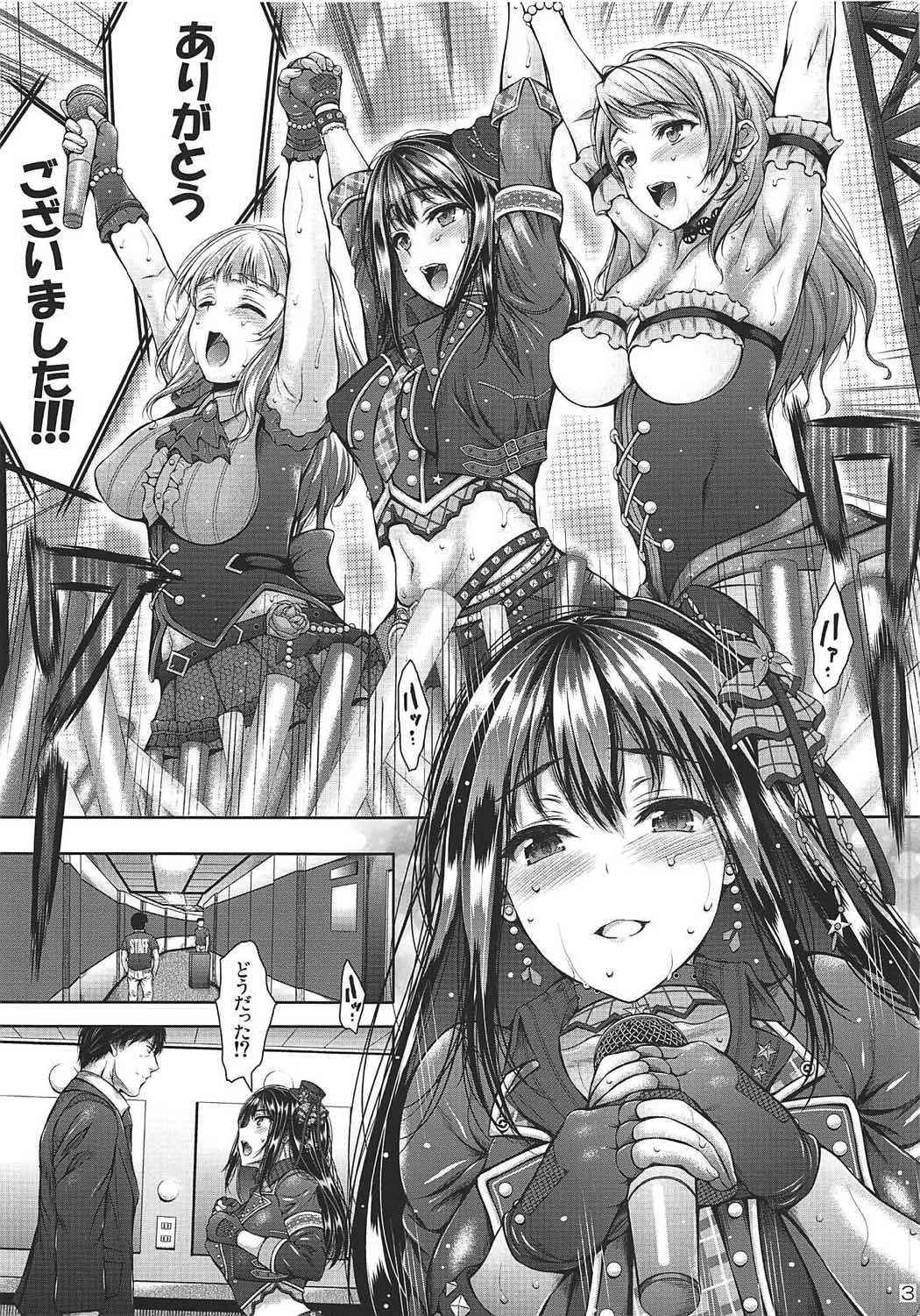 (COMIC1☆11) [Santonana (Satou Tomoyuki)] Greenroom for cinderella! (THE IDOLM@STER CINDERELLA GIRLS)