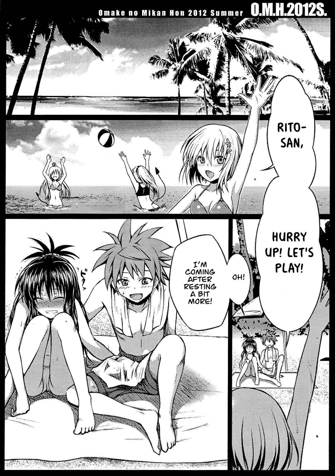 (C82) [40010 1-GO (Shimanto Shisakugata)] O.M.H.2012S. (To LOVE-Ru) [English]