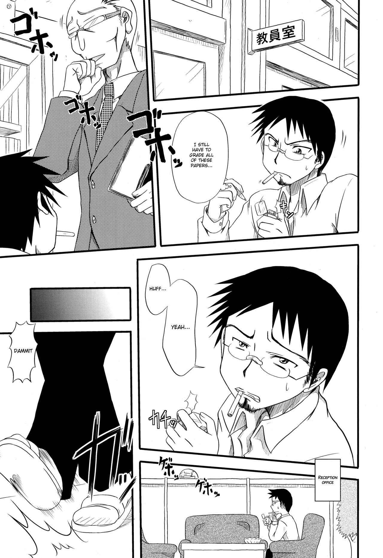 (Shotaful!) [Umikaidou (Nankai no Sizimi)] Toilet Cigarette [English] {Shotachan}