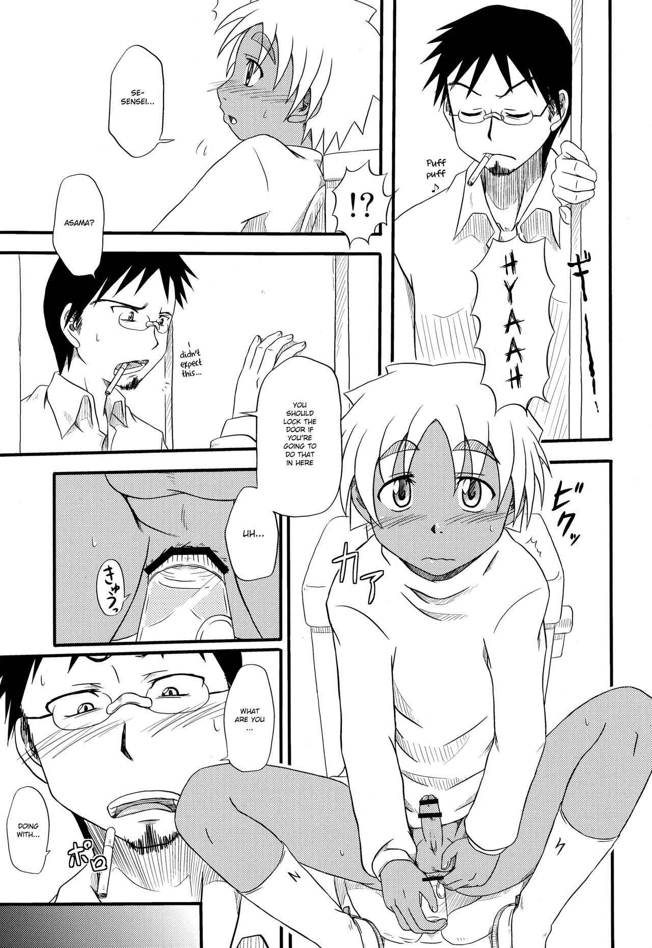 (Shotaful!) [Umikaidou (Nankai no Sizimi)] Toilet Cigarette [English] {Shotachan}