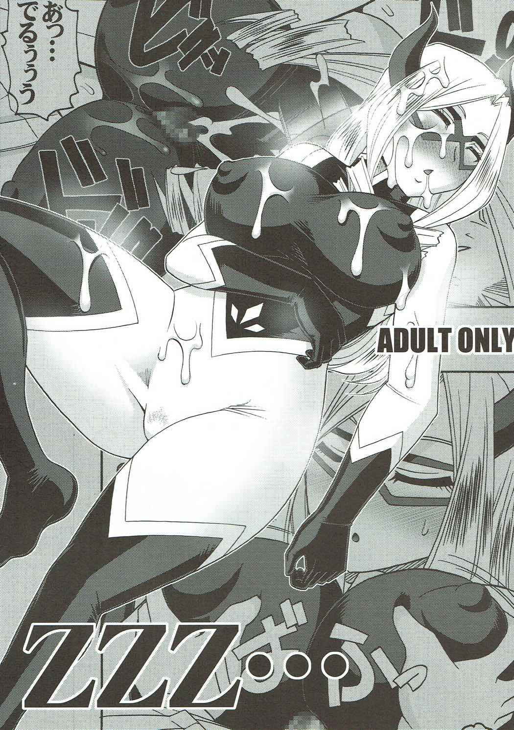 (CT26) [SEMEDAIN G (Mokkouyou Bond, Mizutani Mint)] ZZZ... (Boku no Hero Academia)