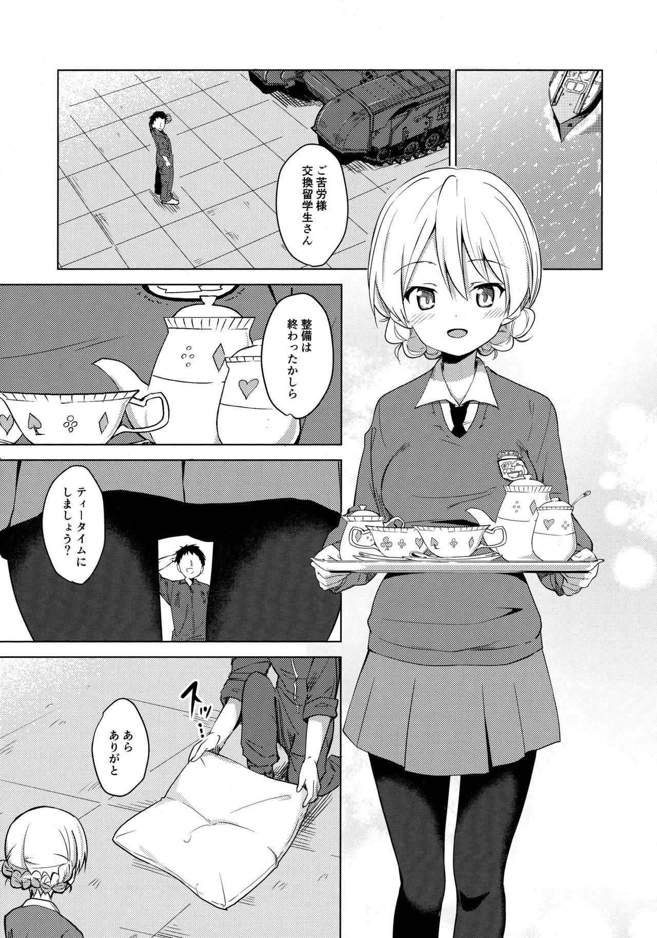 (COMIC1☆11) [Sekine (Sekine Hajime)] "Aan" tte Itteru desho (Girls und Panzer)