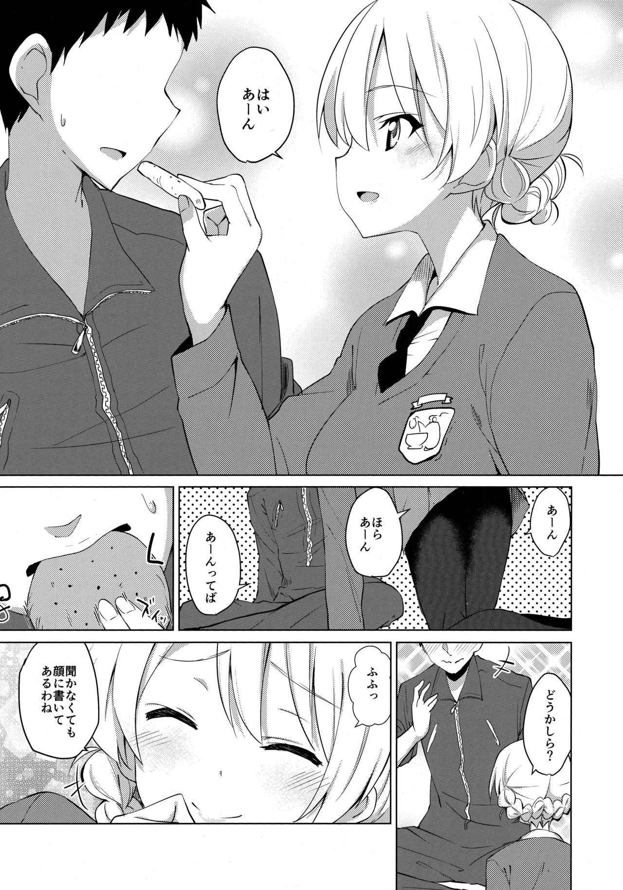 (COMIC1☆11) [Sekine (Sekine Hajime)] "Aan" tte Itteru desho (Girls und Panzer)