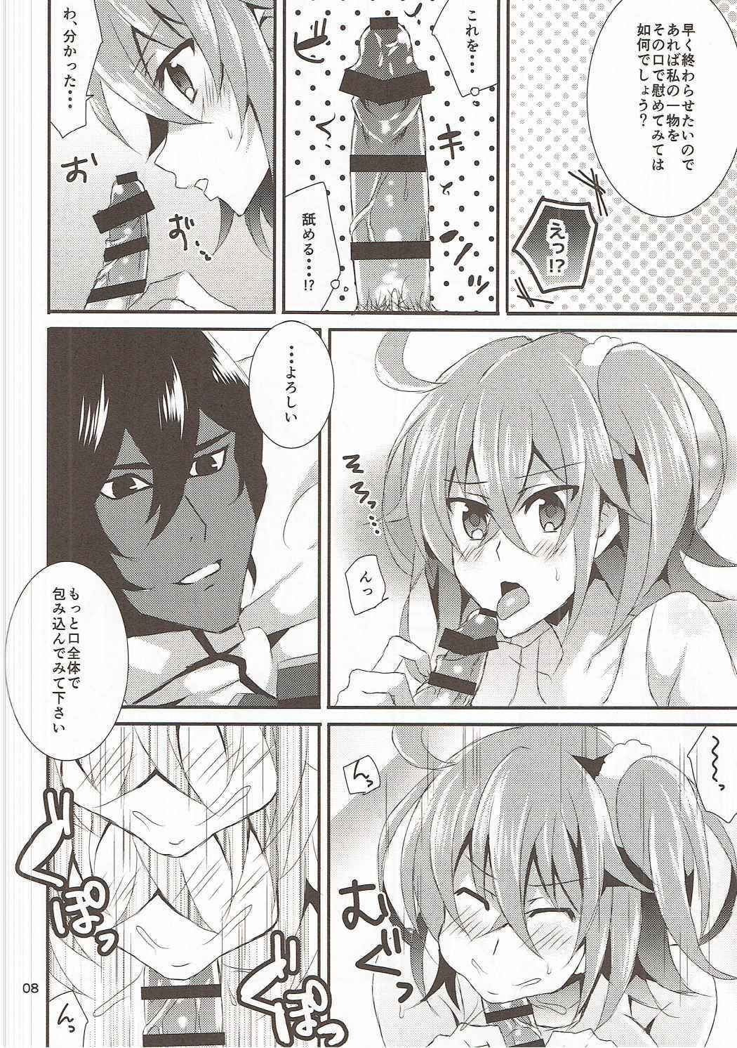 (COMIC1☆11) [akino melpa (akino melpa)] Uchi no Master wa Shojo Bitch! (Fate/Grand Order)