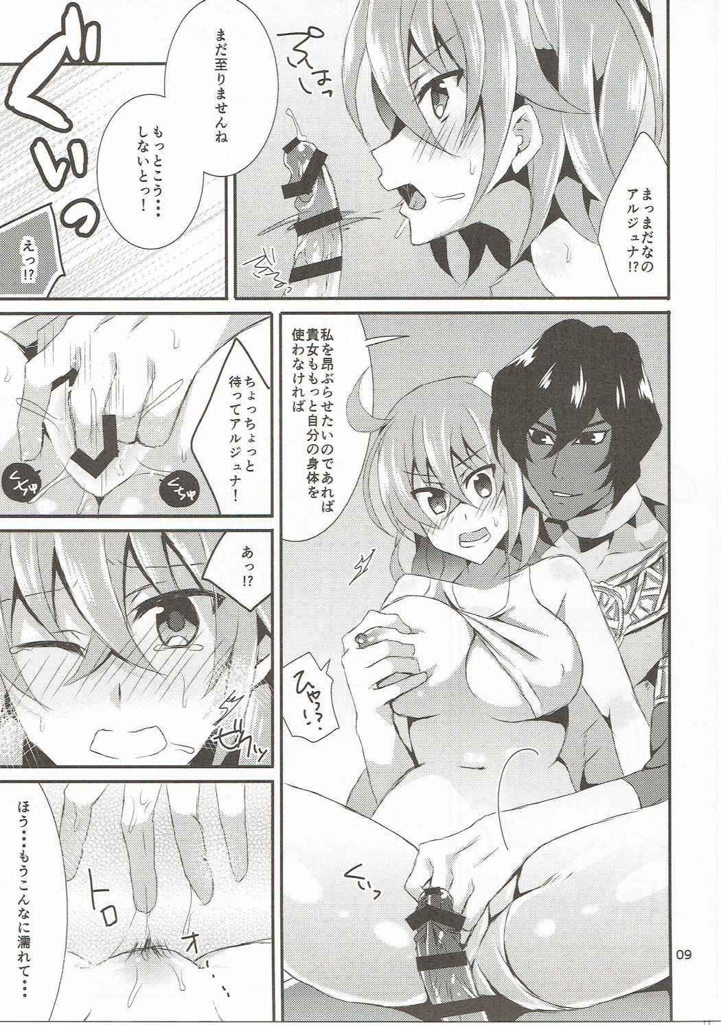 (COMIC1☆11) [akino melpa (akino melpa)] Uchi no Master wa Shojo Bitch! (Fate/Grand Order)