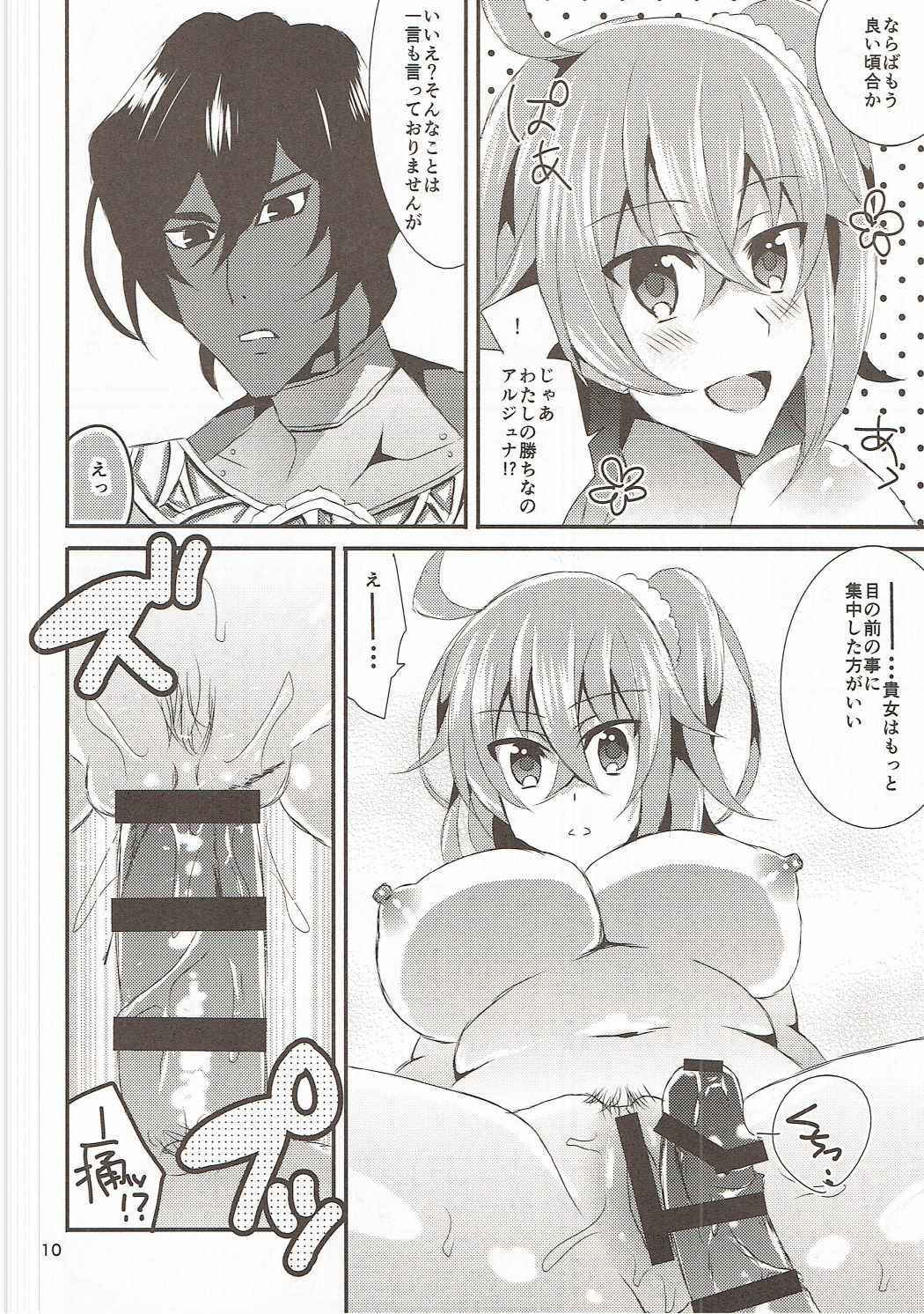 (COMIC1☆11) [akino melpa (akino melpa)] Uchi no Master wa Shojo Bitch! (Fate/Grand Order)