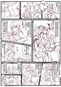 [463kun] the betray of villager (panzer waltz) [chinese] (ongoing)