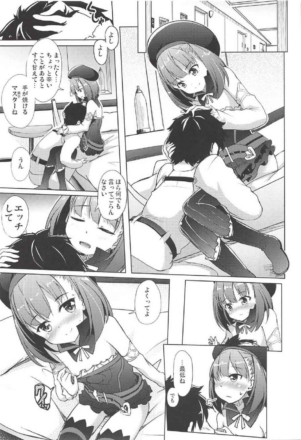 (COMIC1☆11) [Part K (Hitsujibane Shinobu)] ××× Shite mo yokutte yo (Fate/Grand Order)