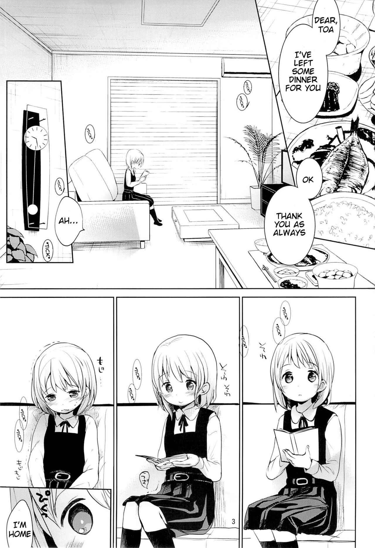 (C89) [Okadatei (Okada Kou)] Musume no Seifuku [English] [BlindEye]