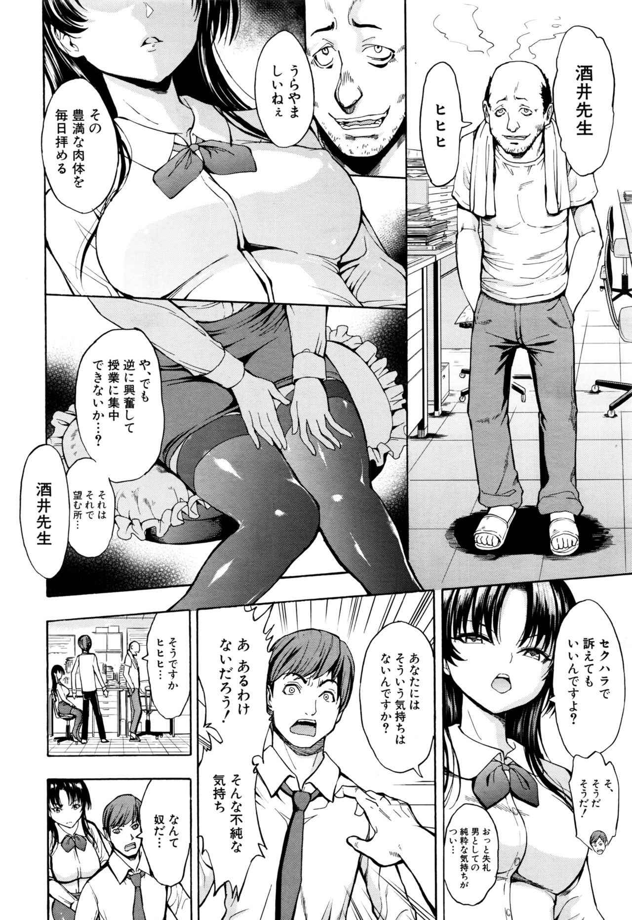 [Hakaba] Ichikawa Miyuki Ch 1-4