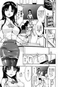 [Hakaba] Ichikawa Miyuki Ch 1-4