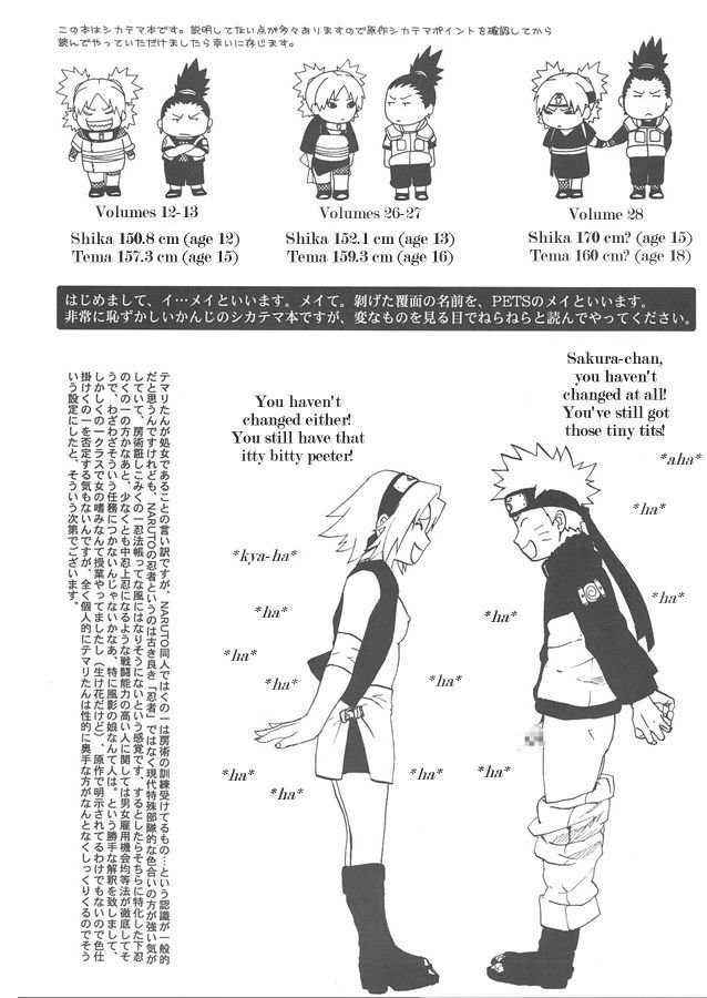 [Naruto] Plus +3 [ENG]