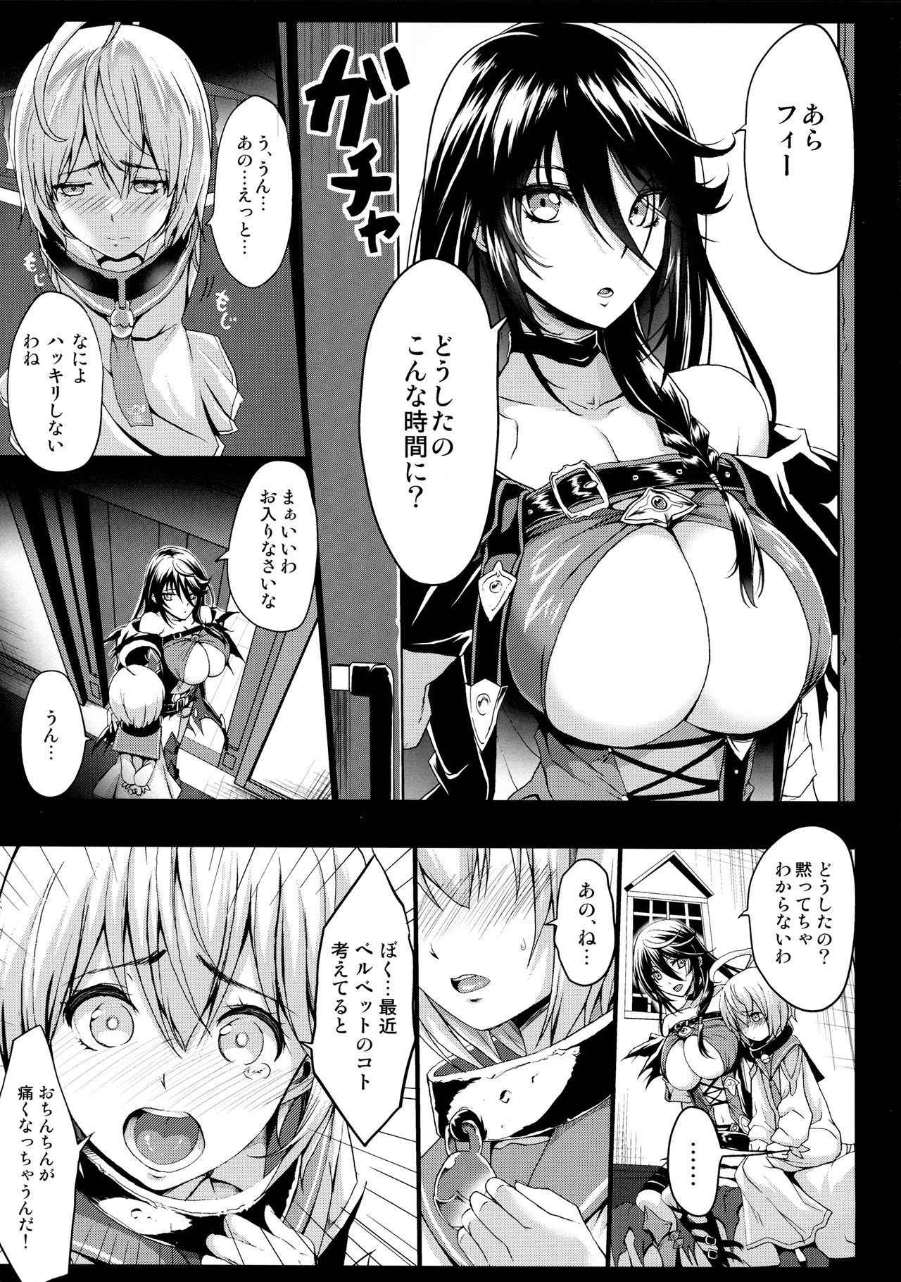 (COMIC1☆11) [Gate of XIII (Kloah13)] Tales of Breastia (Tales of Berseria)