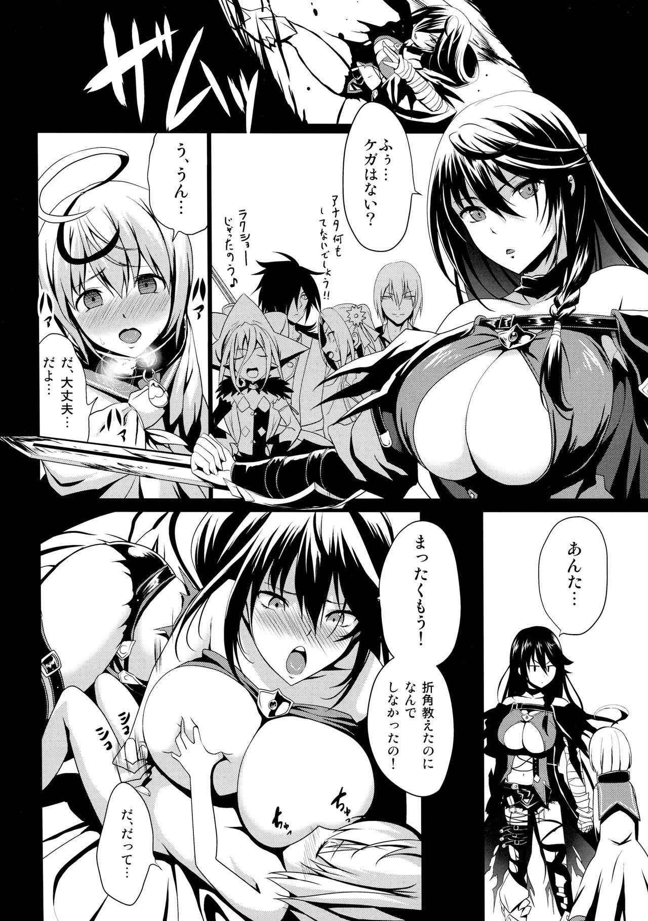 (COMIC1☆11) [Gate of XIII (Kloah13)] Tales of Breastia (Tales of Berseria)