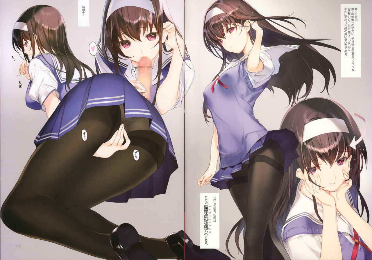 (COMIC1☆11) [LilyLilyRose, Nise-Jyuusyofutei (Mibu Natsuki, Nakamura Takeshi)] Boku-tachi no Senpai wa Kurokami Long x Kuro Tights de Eroi (Saenai Heroine no Sodatekata)