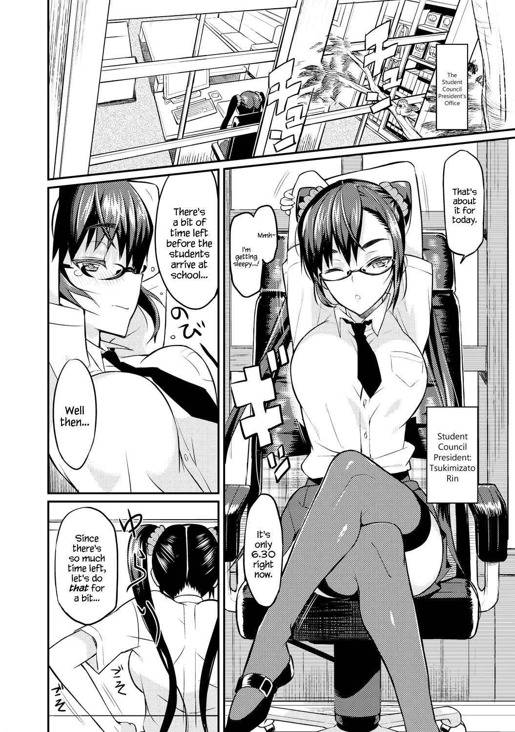 [Coin RAND] Seitokaichou no Himitsu 3 (COMIC Anthurium 021 2015-01) [English] {Hennojin}