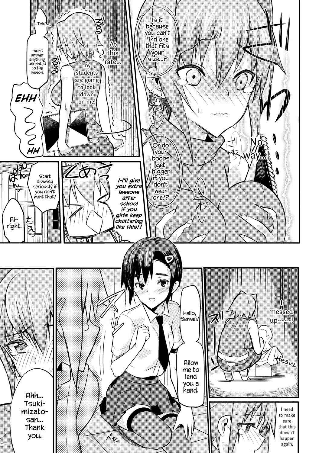 [Coin RAND] Seitokaichou no Himitsu 3 (COMIC Anthurium 021 2015-01) [English] {Hennojin}