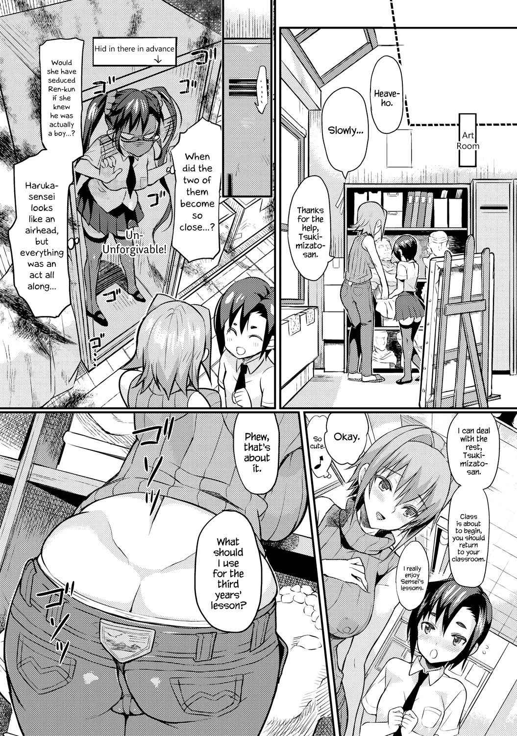 [Coin RAND] Seitokaichou no Himitsu 3 (COMIC Anthurium 021 2015-01) [English] {Hennojin}