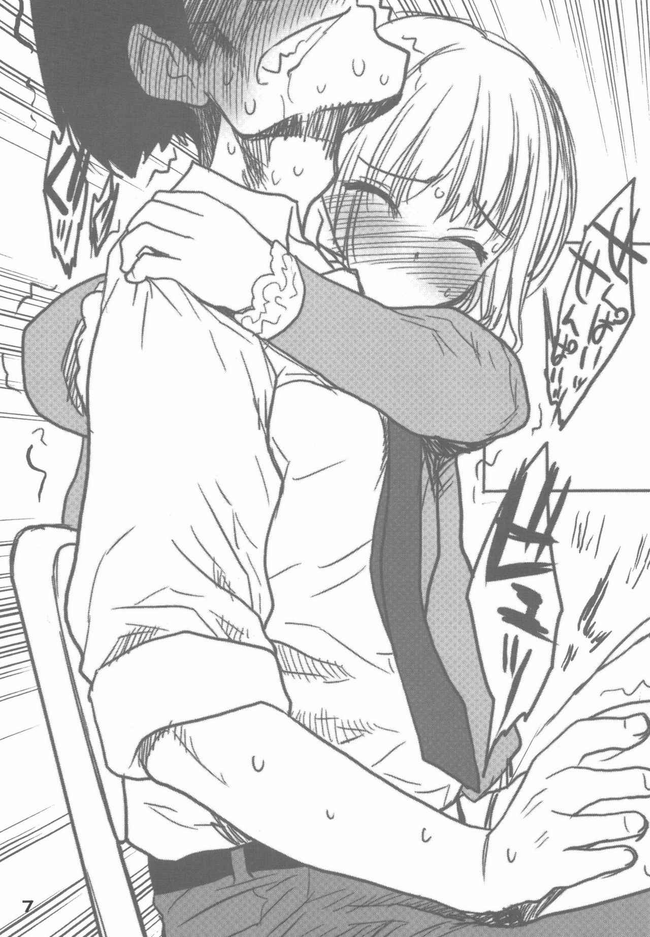 (C90) [Youseimangasya (Sakaki Imasato)] Madarame fuwaku (Genshiken)