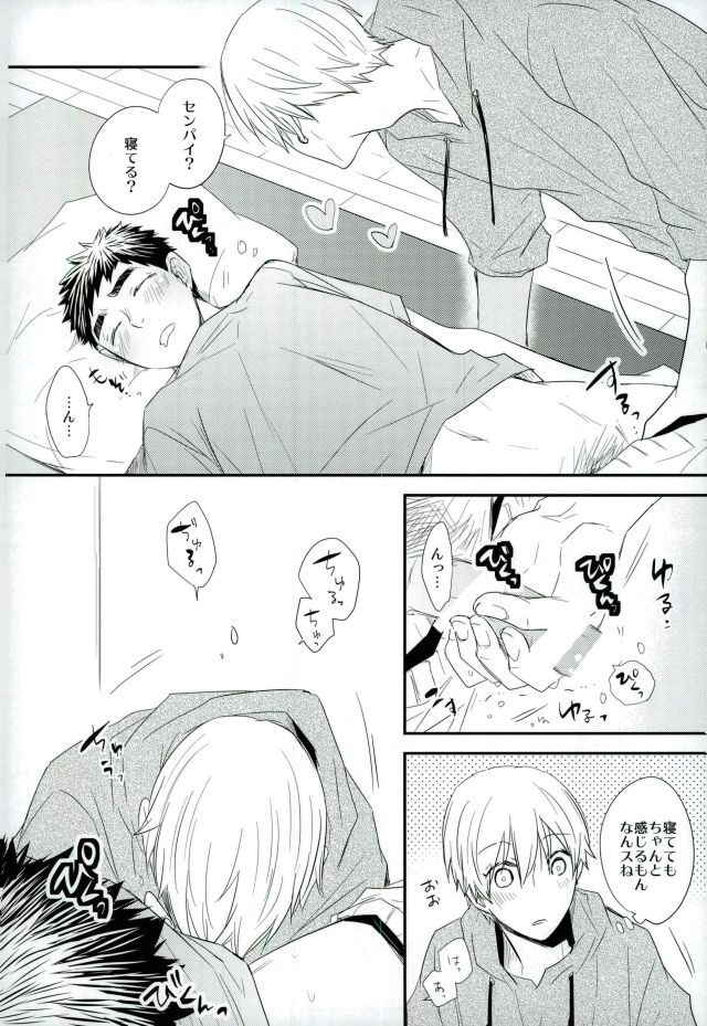 (Kitto Kasanaru!! 2) [Mameshiba (Azumi)] SELFISH BUNNY (Kuroko no Basuke)