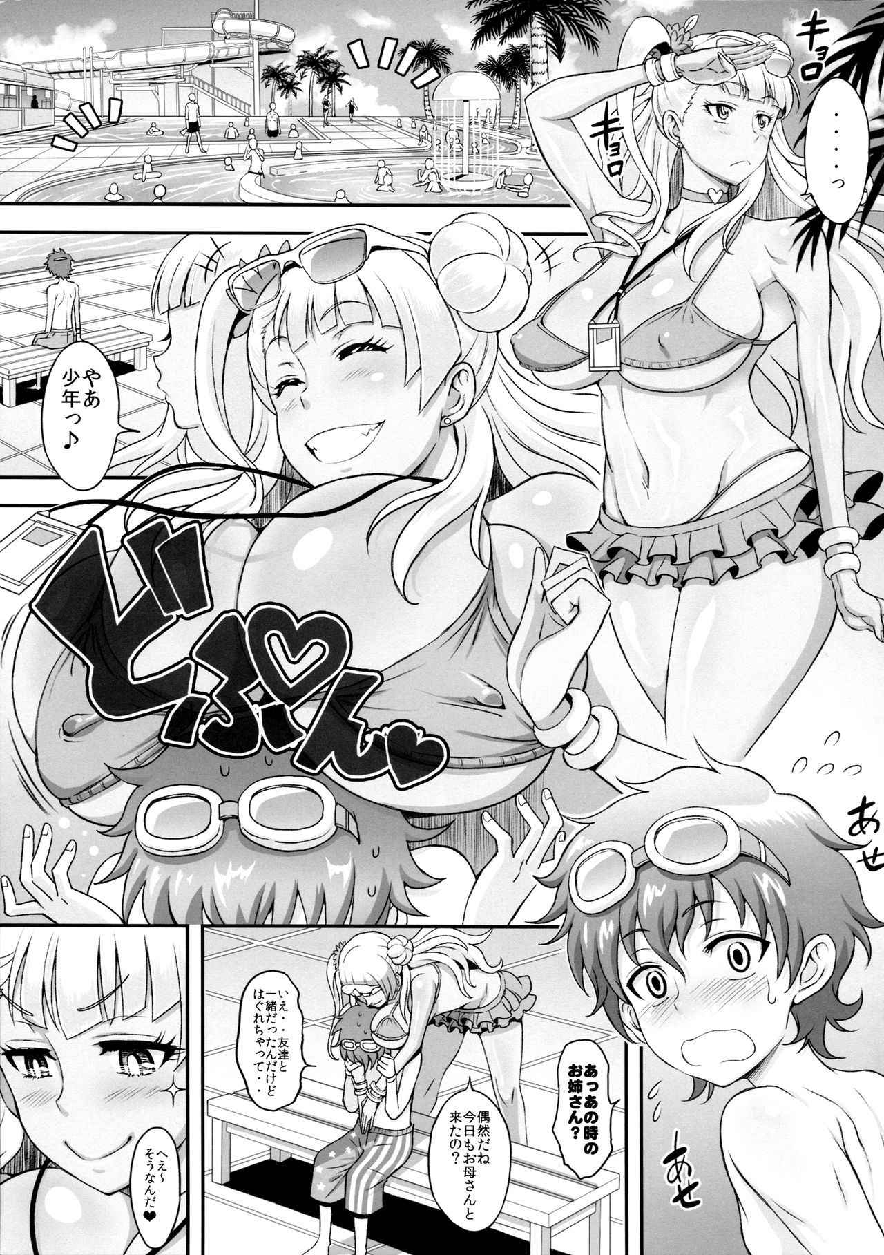 (COMIC1☆11) [DIOGENES CLUB (Haikawa Hemlen)] Omakase Fudeoroshi Galko-chan (Oshiete! Galko-chan)