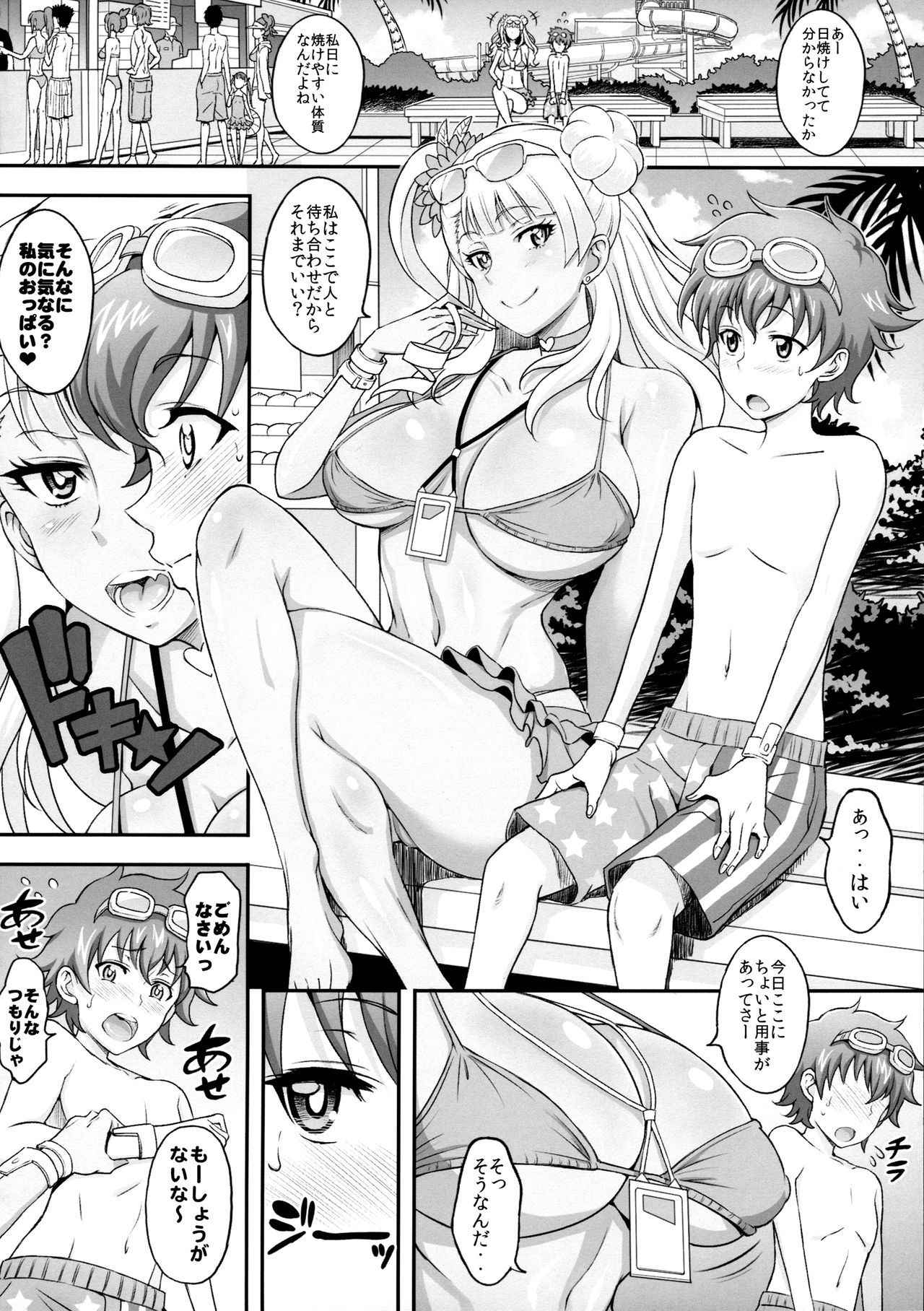 (COMIC1☆11) [DIOGENES CLUB (Haikawa Hemlen)] Omakase Fudeoroshi Galko-chan (Oshiete! Galko-chan)