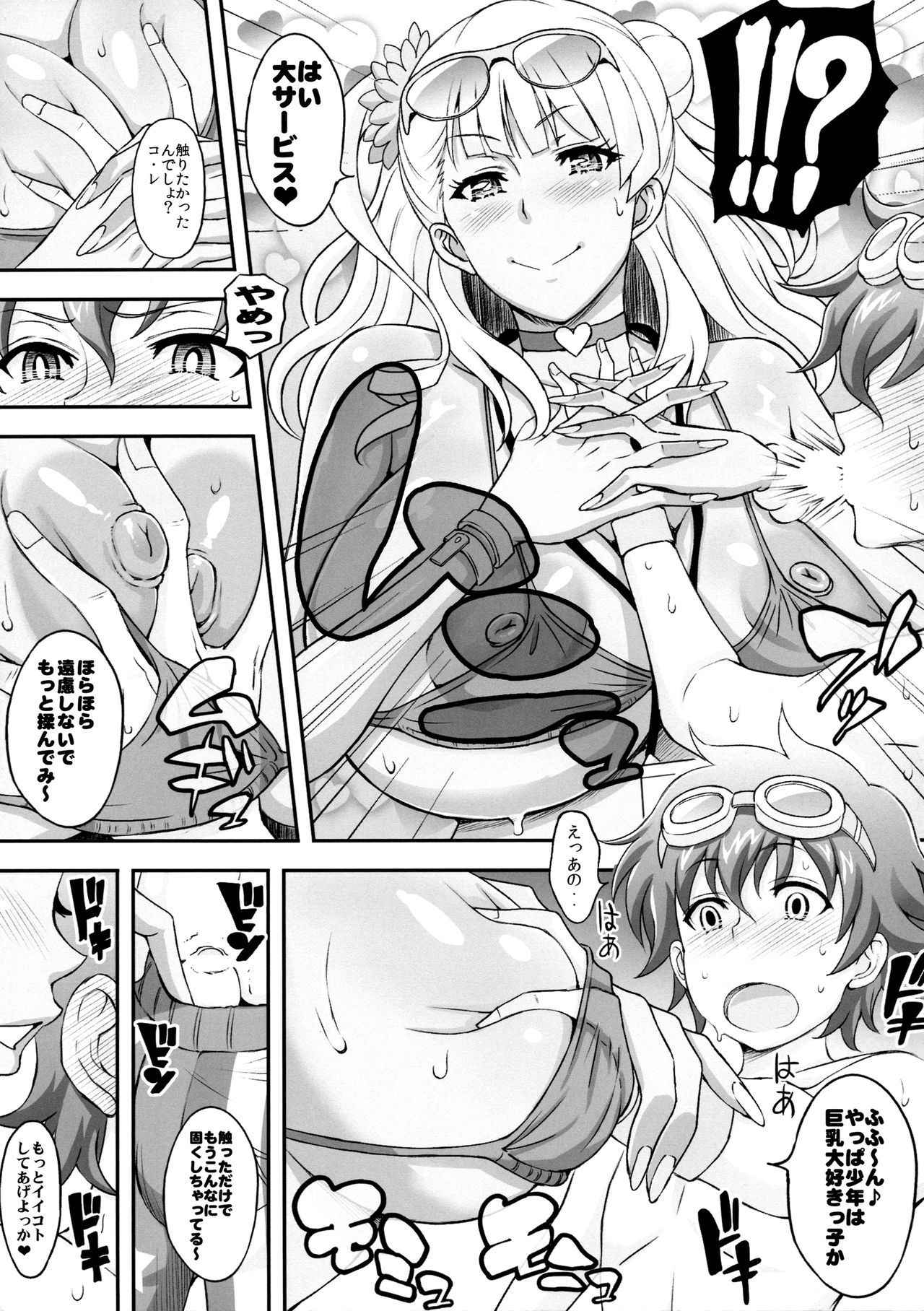 (COMIC1☆11) [DIOGENES CLUB (Haikawa Hemlen)] Omakase Fudeoroshi Galko-chan (Oshiete! Galko-chan)