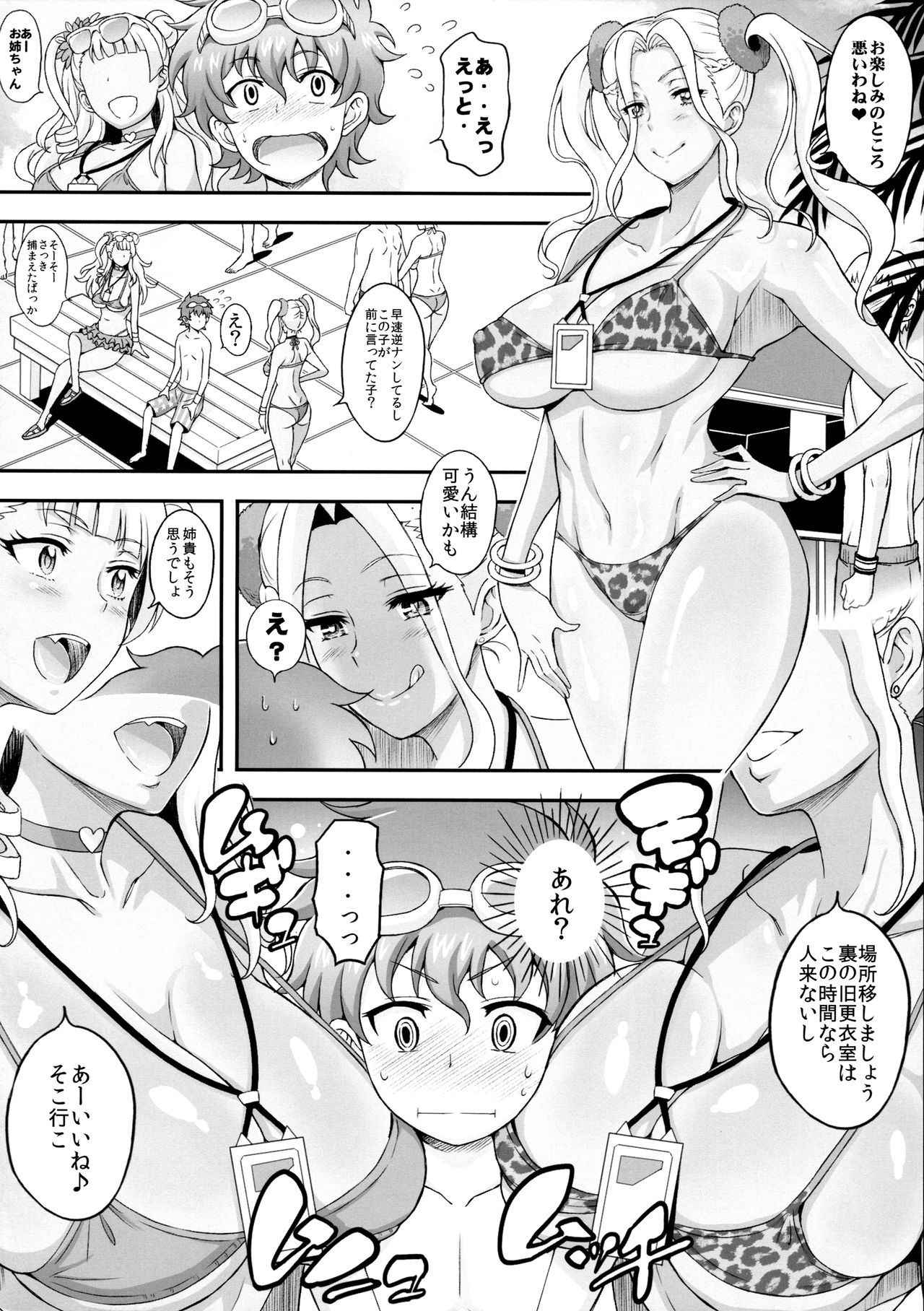 (COMIC1☆11) [DIOGENES CLUB (Haikawa Hemlen)] Omakase Fudeoroshi Galko-chan (Oshiete! Galko-chan)