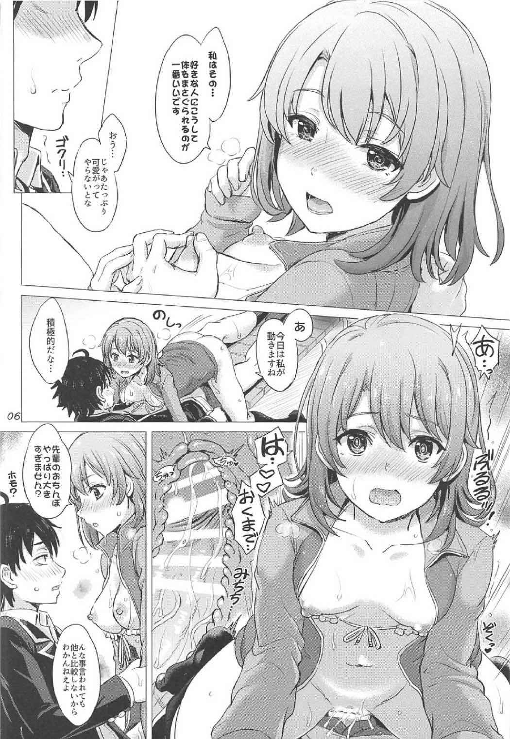 (COMIC1☆11) [studio A (Inanaki Shiki)] Manager Irohasu. (Yahari Ore no Seishun Love Come wa Machigatteiru.)