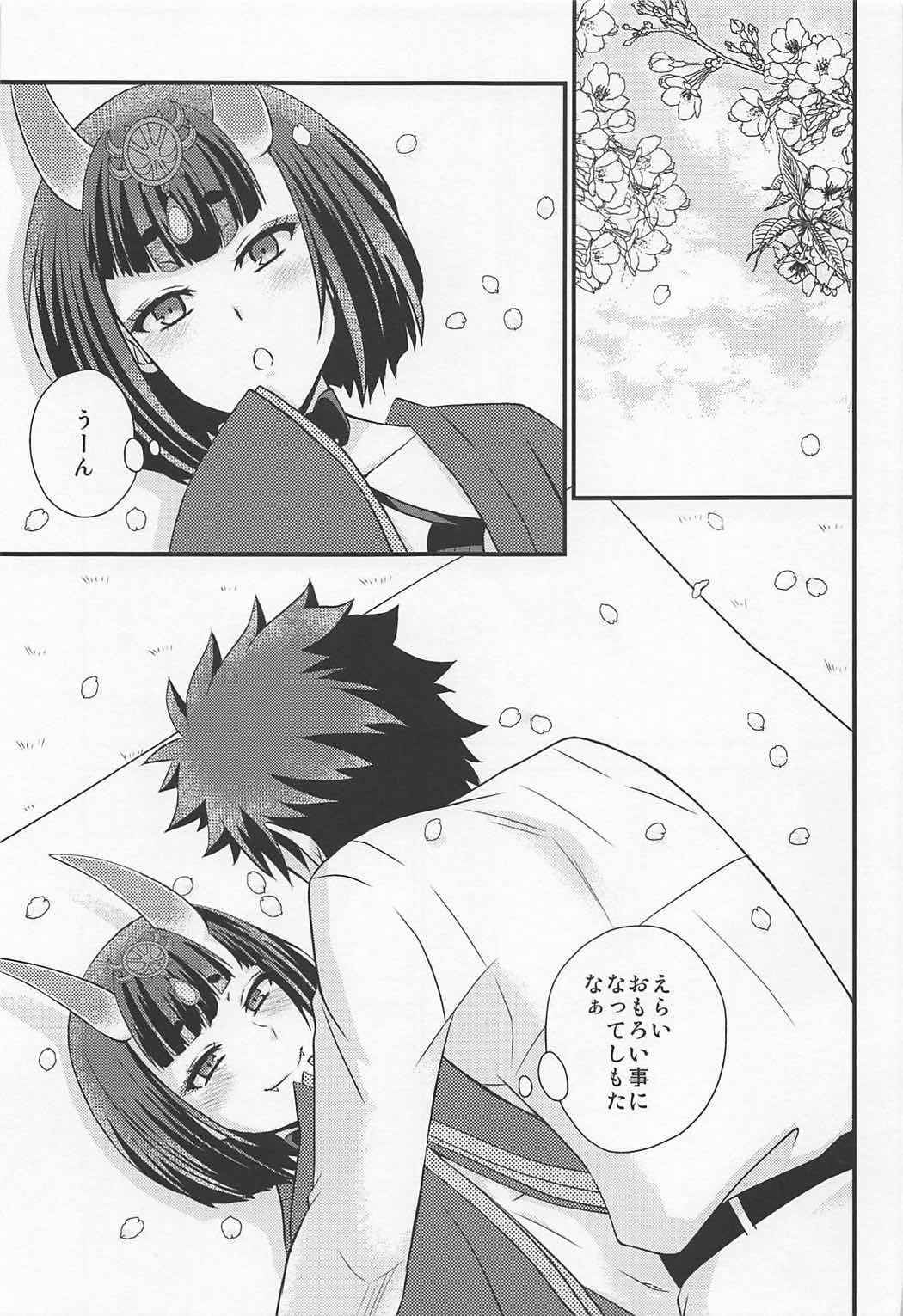 (Ou no Utsuwa Grail Oath 2) [Hoshikuzu Comet (Yuzu Gatsu Yua)] Shuten-chan to Love Love Biyori (Fate/Grand Order)