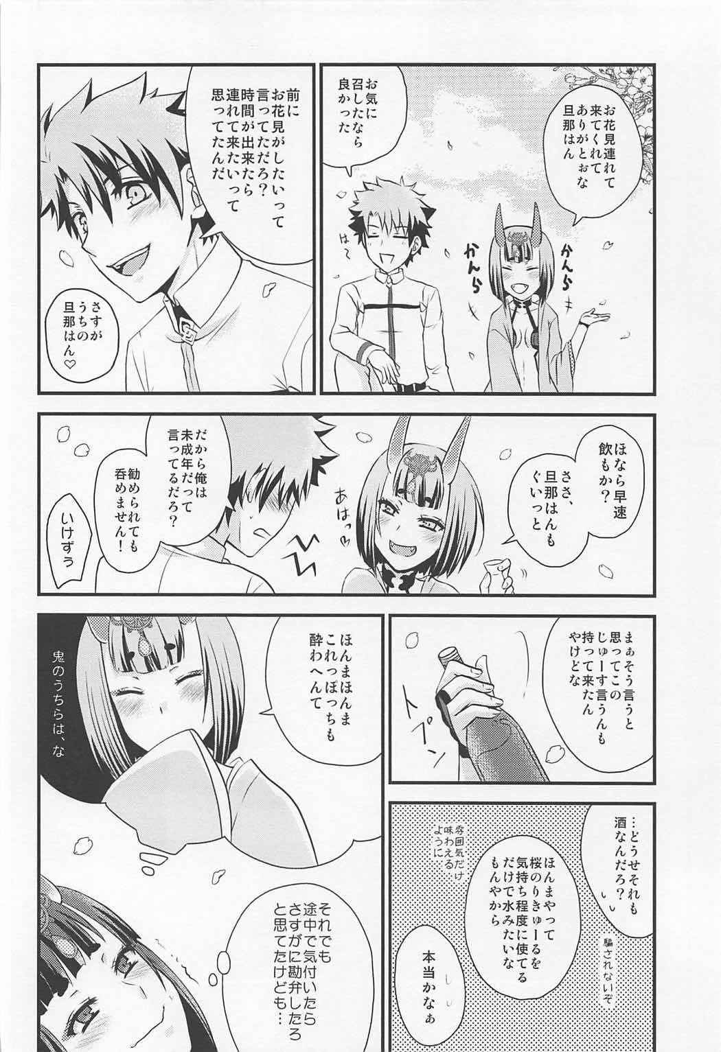 (Ou no Utsuwa Grail Oath 2) [Hoshikuzu Comet (Yuzu Gatsu Yua)] Shuten-chan to Love Love Biyori (Fate/Grand Order)