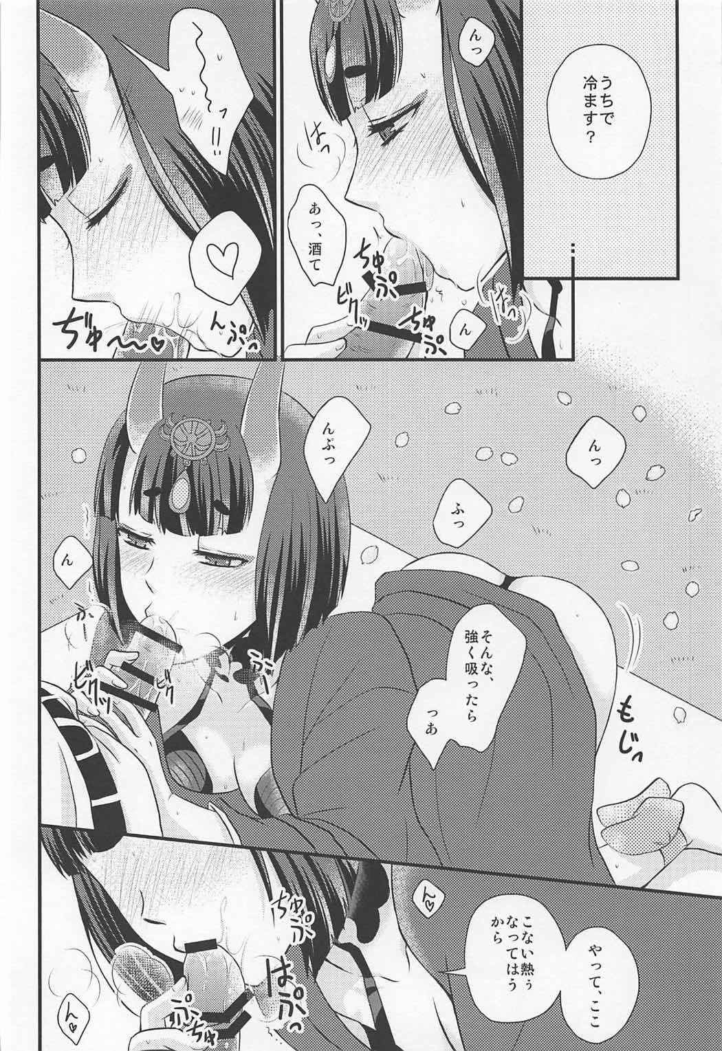 (Ou no Utsuwa Grail Oath 2) [Hoshikuzu Comet (Yuzu Gatsu Yua)] Shuten-chan to Love Love Biyori (Fate/Grand Order)