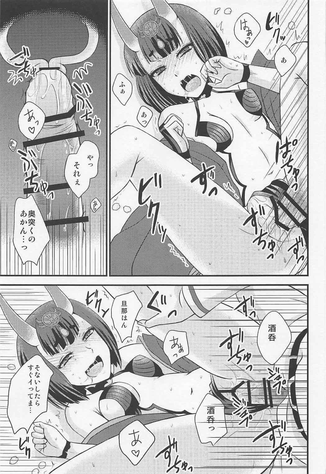 (Ou no Utsuwa Grail Oath 2) [Hoshikuzu Comet (Yuzu Gatsu Yua)] Shuten-chan to Love Love Biyori (Fate/Grand Order)