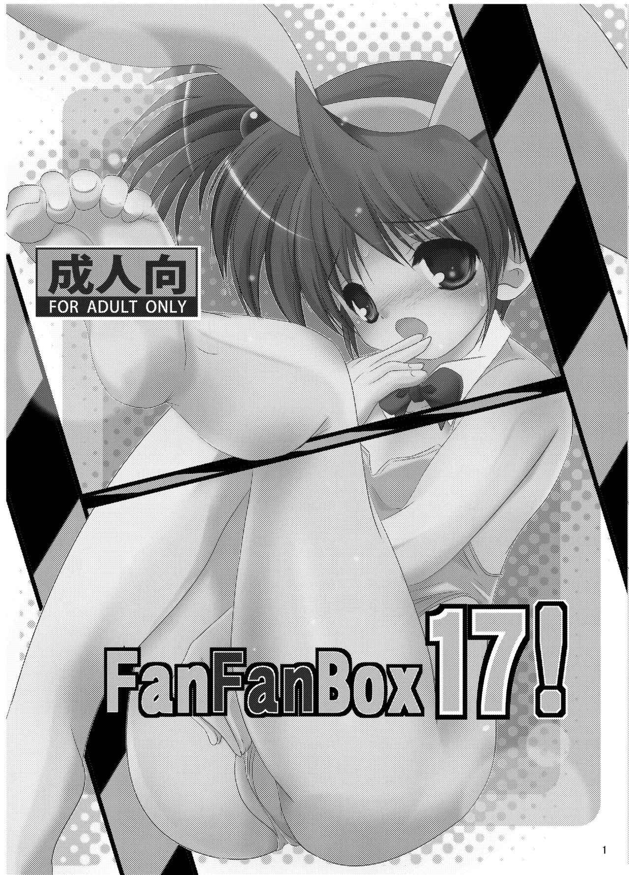 [Machednia (Sachuma)] FanFanBox17! (Suzumiya Haruhi no Yuuutsu) [Digital]