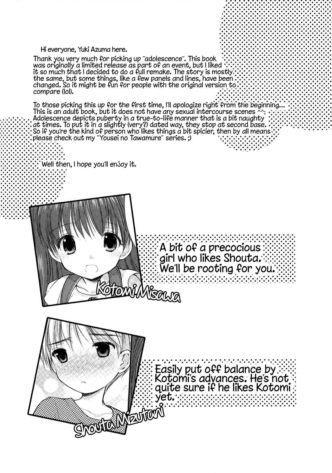 (C86) [Singleton (Azuma Yuki)] adolescence [English] [ATF]