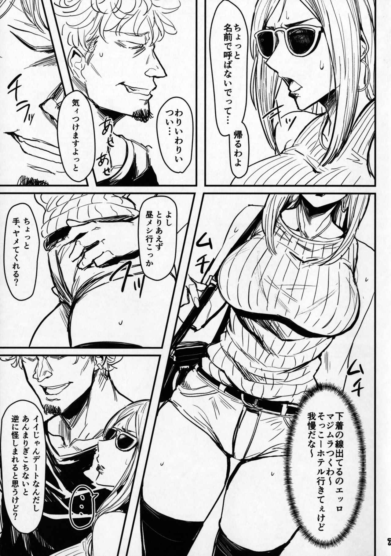 (COMITIA120) [Isocurve (Allegro)] Special EXtra FRIEND SeFrie Tsuma Yukari Vol.01(Preview Version)