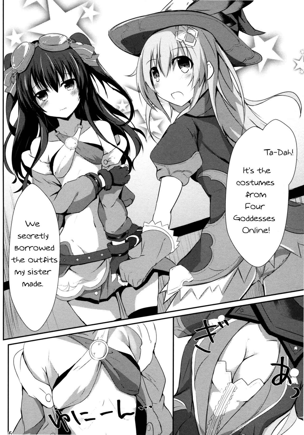 (COMIC1☆11) [Atelier Hinata (Hinata Yuu)] Gear Uni Offline (Hyperdimension Neptunia) [English] [Nepperoni]