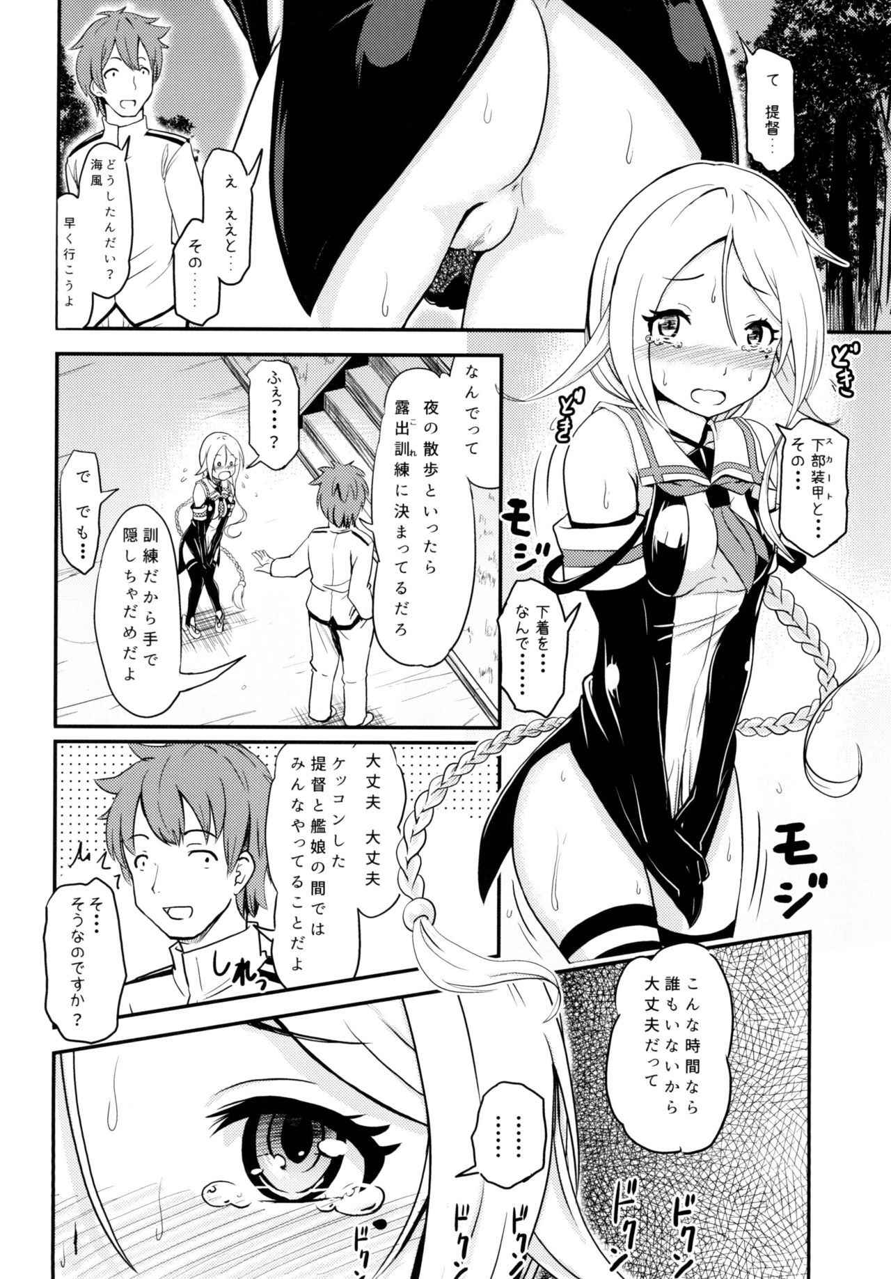 [Kujuukuri Nyajuu Kai (Various)] Roku de Nashi Teitoku to Abnormal Night ~Dai Niyon Kuchikutai Ecchi Manga Goudou~ (Kantai Collection -KanColle-) [Digital]