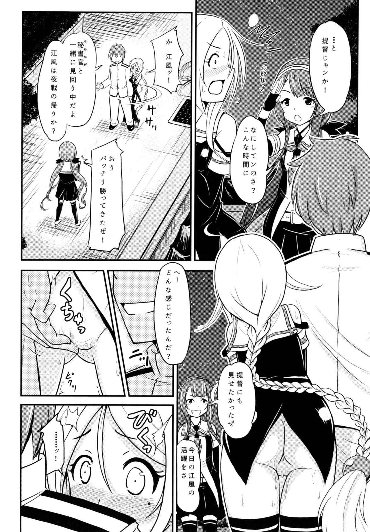 [Kujuukuri Nyajuu Kai (Various)] Roku de Nashi Teitoku to Abnormal Night ~Dai Niyon Kuchikutai Ecchi Manga Goudou~ (Kantai Collection -KanColle-) [Digital]