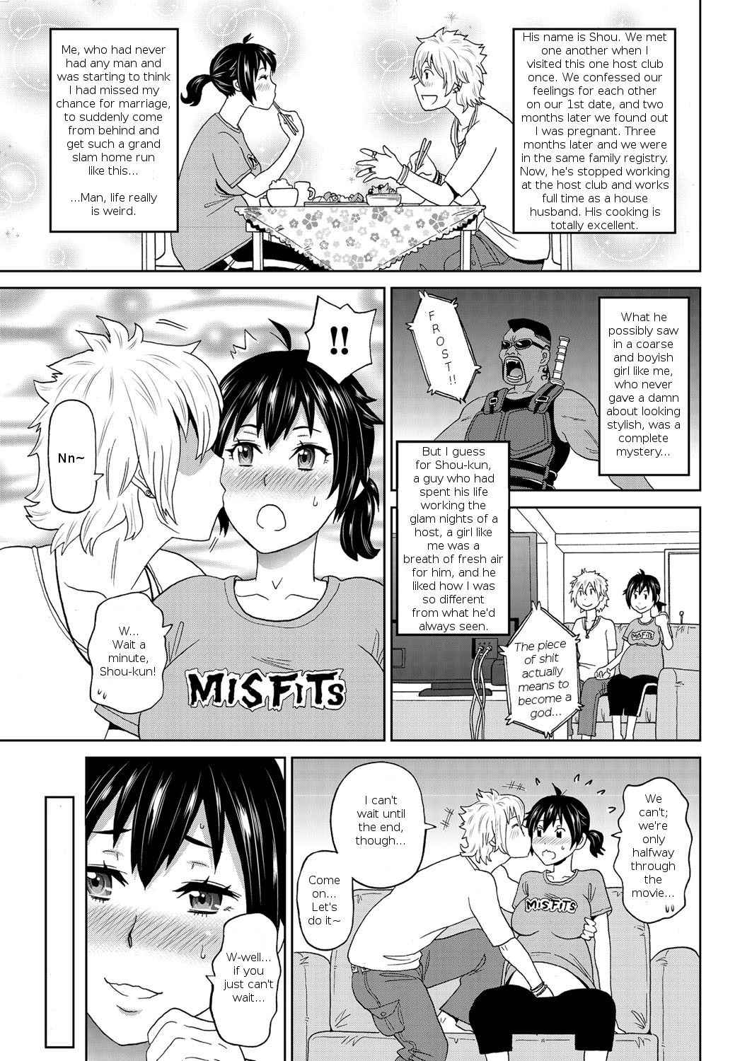 [John K. Pe-ta] Nekketsu Maternity | Hot Blooded Maternity (comic KURiBERON 2017-04 Vol. 54) [English] [LoeQuality Translations] [Digital]