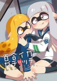 (C89) [Colomonyu (Eromame)] Yuri Ika Gachi♥cchi - Lemon to Milk (Splatoon)