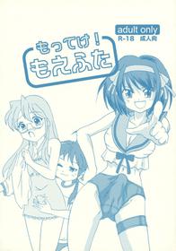 (C73) [Opposa PROJECT (Mimi Umi)] Motteke! Moefuta (Suzumiya Haruhi no Yuutsu, Lucky Star)