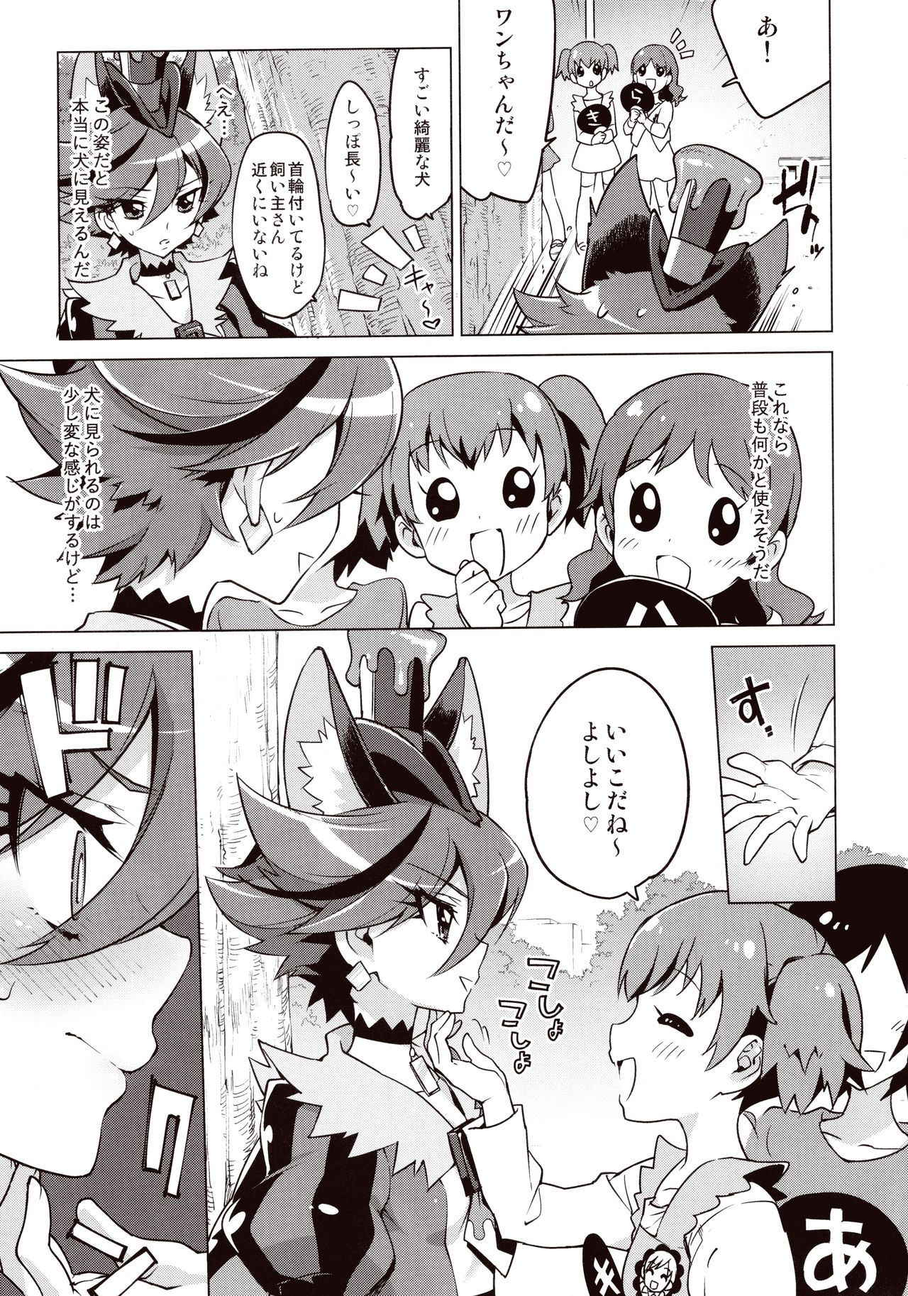 (COMIC1☆11) [Muchakai (Mucha)] Chocolat-chan no Kirakira Roshutsu Juukan (Kirakira PreCure a la Mode)